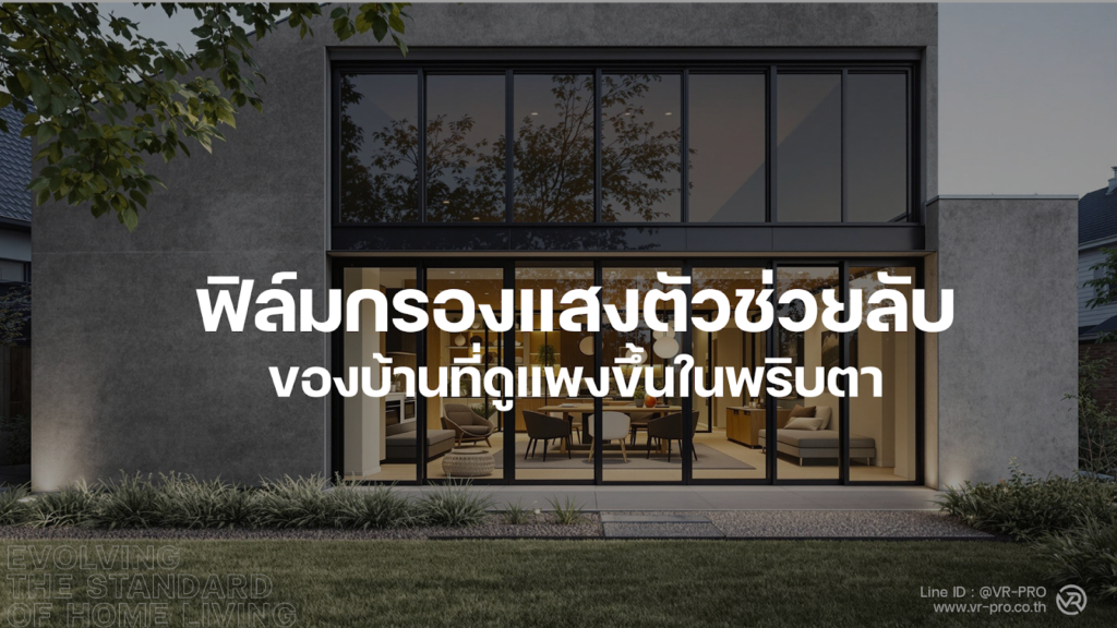 ฟิล์ม