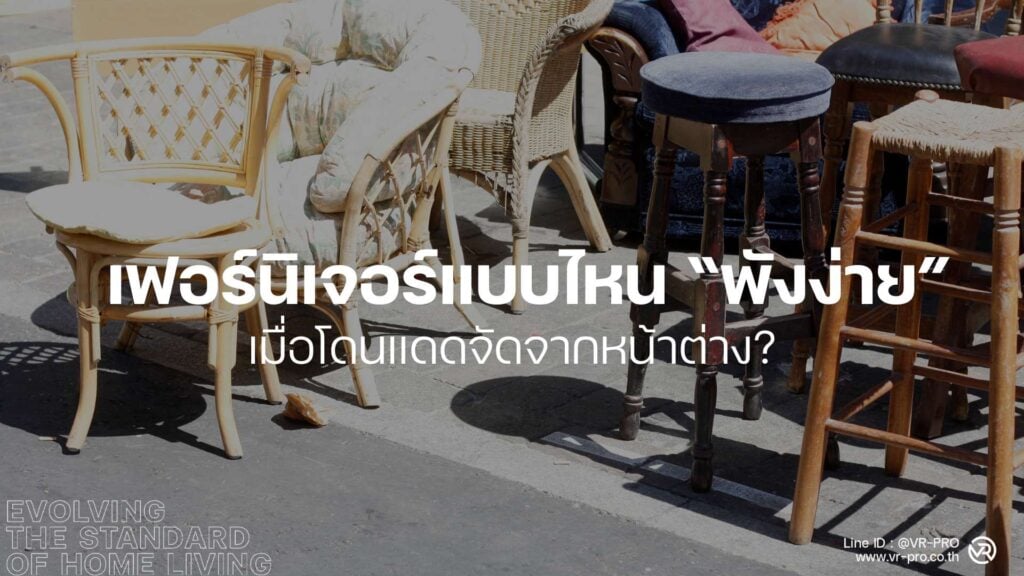 ฟิล์มกรองแสง