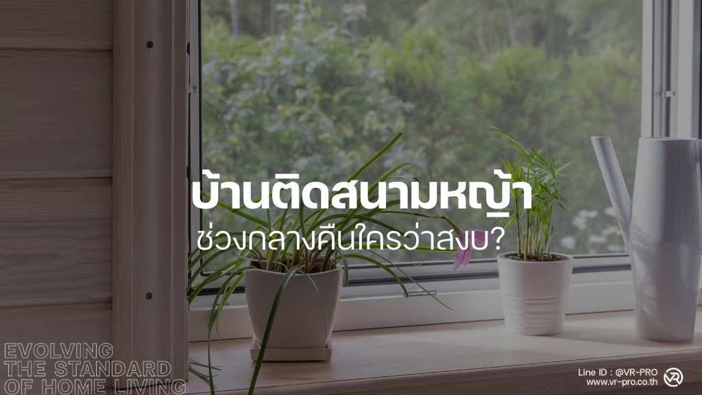 มุ้งลวด