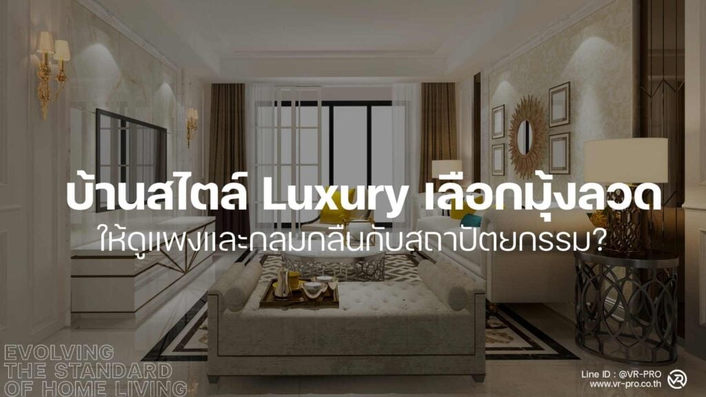 ติดมุ้งลวด