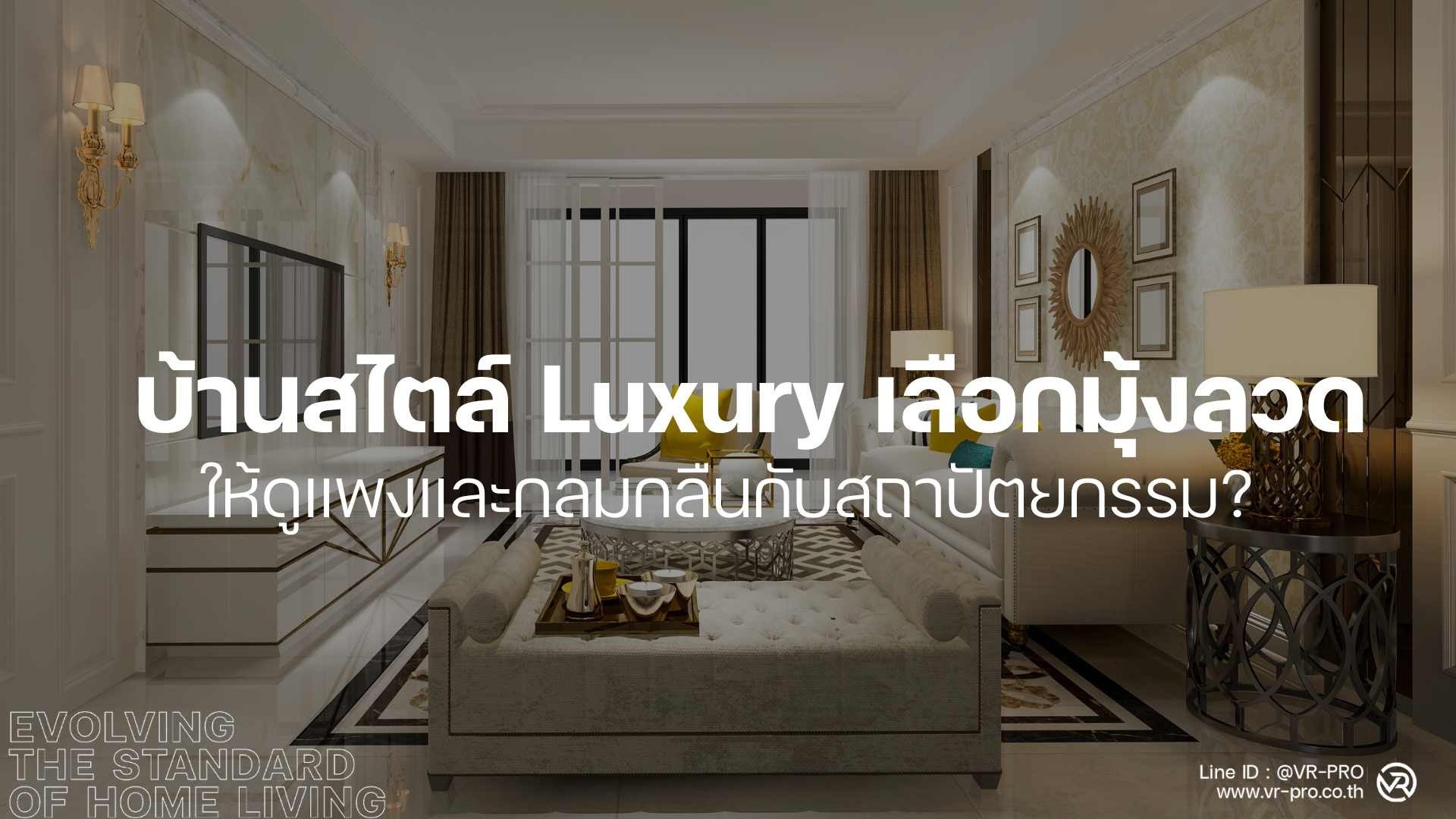 ติดมุ้งลวด