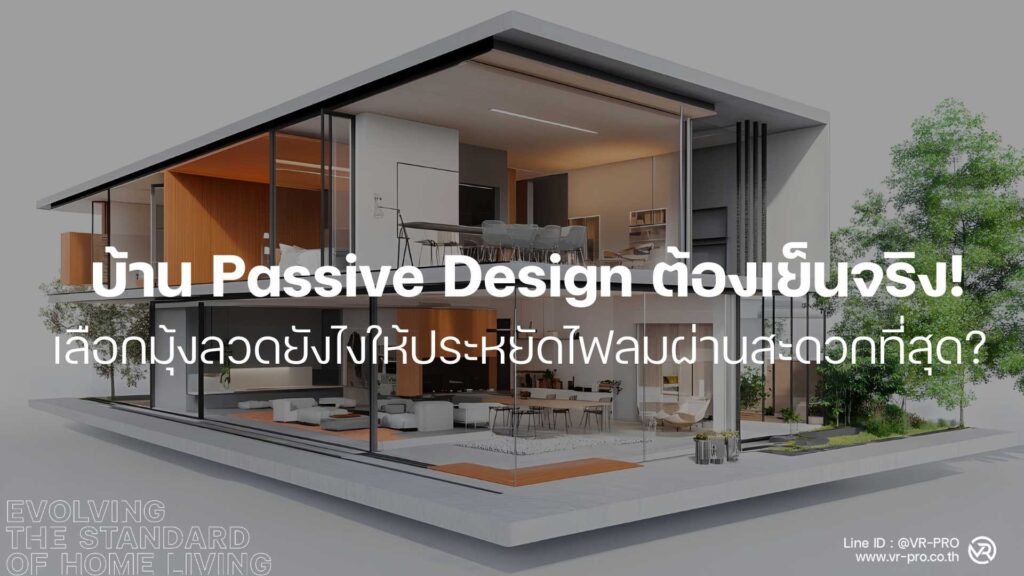 ติดมุ้งลวด