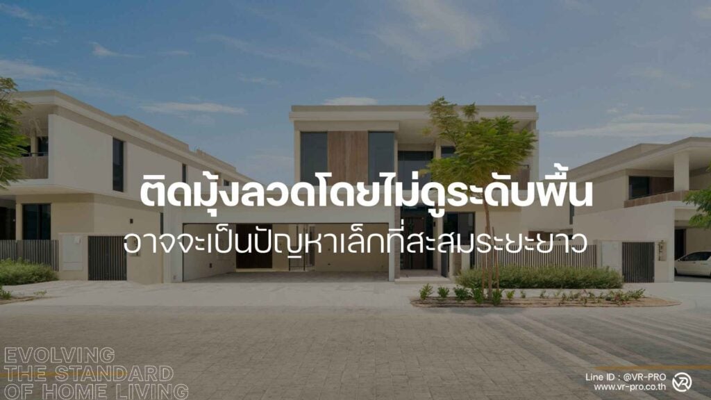 มุ้งลวด