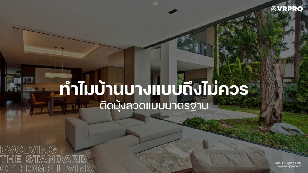 มุ้งลวด