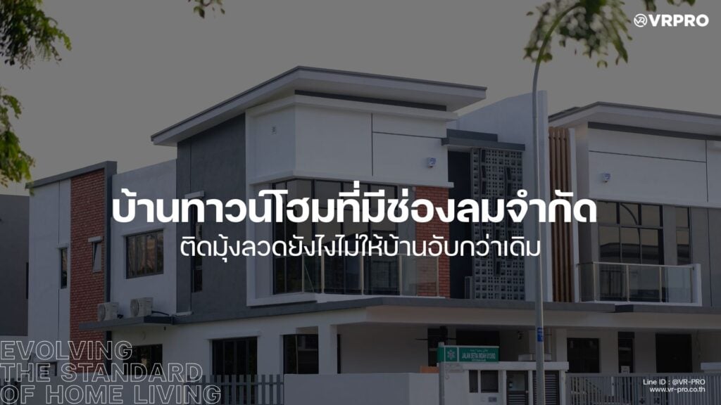 มุ้งลวด