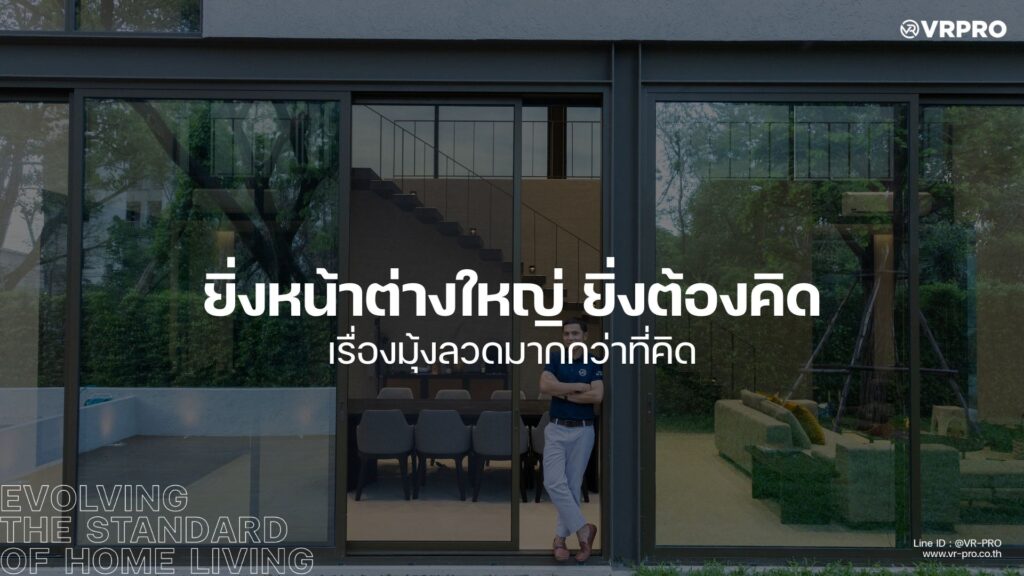 ติดมุ้งลวด